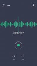 小米k歌 v1.1.7 软件下载 截图