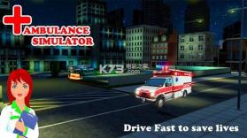 救护车模拟器2019 v1.0 下载 截图