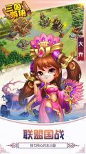 三国游侠 v1.7.2.1221 果盘版 截图