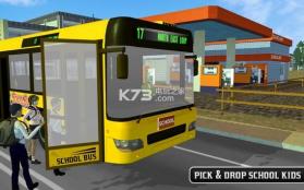 城市校车游戏3D v1.0 下载 截图