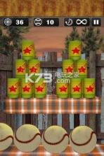 击中和击倒锡罐 v1.0.3 游戏下载 截图