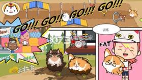 米加小镇宠物Miga Town My Pets v1.2 游戏下载 截图
