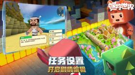 迷你世界圣诞节版本 v1.42.12 下载 截图