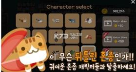飞吧猫猫鱼 v2.0.3 游戏下载 截图