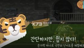 飞吧猫猫鱼 v2.0.3 游戏下载 截图