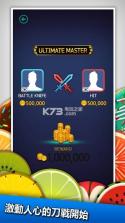 Knife Battle v1.0.4 手游下载 截图