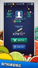 Knife Battle v1.0.4 手游下载 截图
