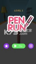 匆忙的钢笔 v0.1 下载 截图