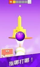 砰砰打方块 v1.0 下载 截图