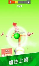 砰砰打方块 v1.0 下载 截图