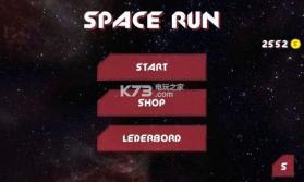 太空跑Space Run v1.2.1 游戏下载 截图