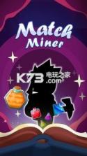Match Miner v1.1.7 下载 截图