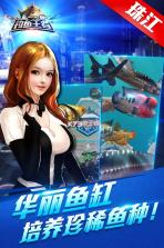 钓鱼王者 v1.5.1 至尊版下载 截图