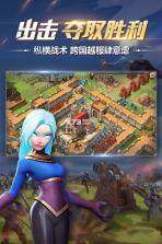 权力与纷争 v1.5.235 最新版下载 截图