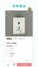 多抓鱼 v8.3.3 app下载 截图