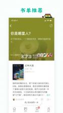 多抓鱼 v8.3.3 app下载 截图