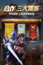 权力与纷争 v1.5.235 公测版下载 截图