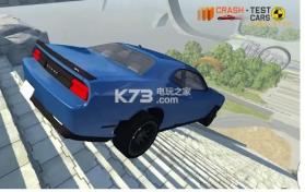 道奇汽车碰撞试验 v1.0 下载 截图