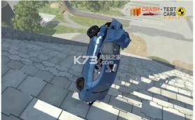 道奇汽车碰撞试验 v1.0 下载 截图