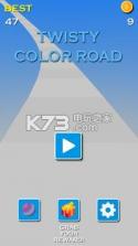 曲折的彩色道路 v1.2 游戏下载 截图