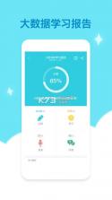 机器岛早教 v1.5.8 app下载 截图