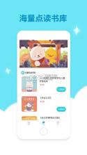 机器岛早教 v1.5.8 app下载 截图