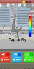 Wind Wingsuit Rider v1.0.9 安卓版下载 截图