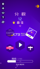 限制逃跑 v10.1 游戏下载 截图