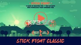 坚持战斗经典版 v1.02 安卓版下载 截图