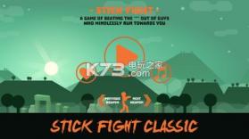 坚持战斗经典版 v1.02 安卓版下载 截图