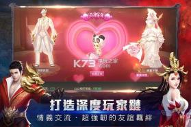 天神曲 v12.0 手游下载 截图