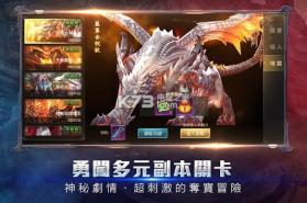 天神曲 v12.0 手游下载 截图