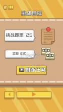 Swing Car v1.0 游戏下载 截图