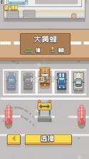 Swing Car v1.0 游戏下载 截图