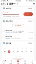 京东ME v5.2.1 下载 截图