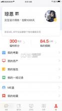 京东ME v5.2.1 下载 截图