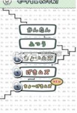 猫咪阶梯 v1.1.0 游戏下载 截图