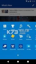 PlayStation App v24.4.1 港服版下载 截图