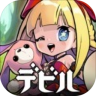 Devil Book命运之书 v1.20210414.1006 游戏下载