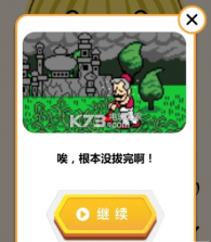 抖音给太阳拔胡子 v1.1 游戏下载 截图