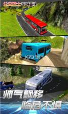 公交车3D模拟 v1.0 游戏下载 截图