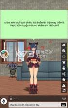 虚拟恋人3D v1.5 游戏下载 截图