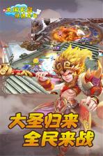 大闹天庭情迷龙女 v1.1.1601 qq登录版 截图