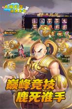 大闹天庭情迷龙女 v1.1.1601 qq登录版 截图