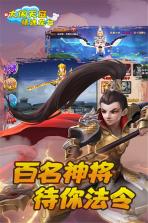 大闹天庭情迷龙女 v1.1.1601 qq登录版 截图