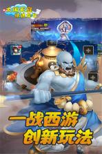 大闹天庭情迷龙女 v1.1.1601 qq登录版 截图