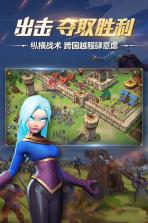 权力与纷争 v1.5.235 免费版下载 截图