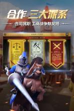 权力与纷争 v1.5.235 免费版下载 截图