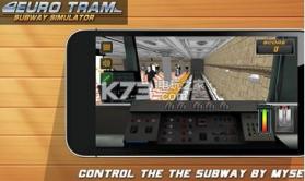 欧洲地铁模拟器 v1.3 安卓版下载 截图
