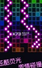 跳舞的弹珠 v1.0.0 游戏下载 截图